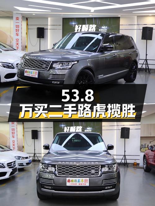 53.8 万买二手路虎揽胜，值不值？
