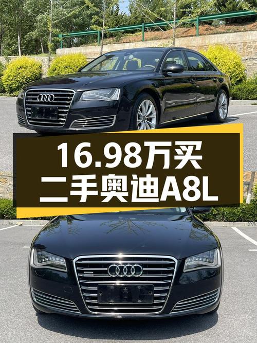 2014年奥迪 A8，12万公里，大连牌，16.98万还值吗？