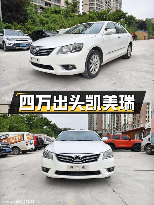 四万出头的 2013款凯美瑞，青岛一手车源，9万公里