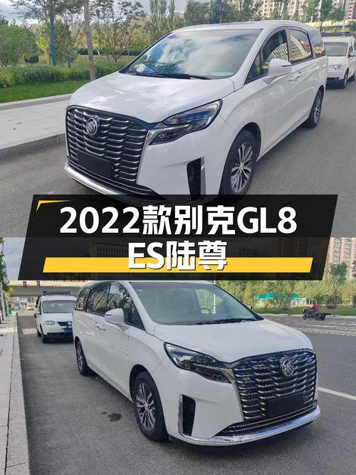 2022款别克GL8ES陆尊，26.8万体验高端商务接待座驾