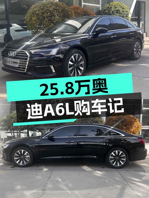 25.8万起奥迪A6L，7.9秒破百，西装暴徒也能兼顾家用！