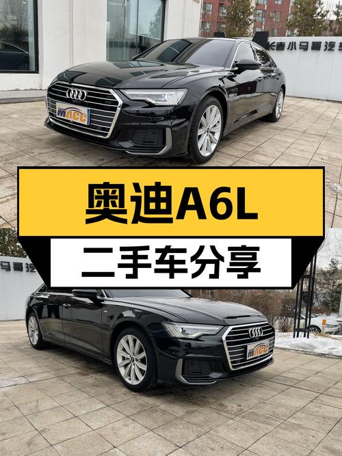 7.9秒破百，不到一年车龄，奥迪A6L2022款，宜商宜家之选