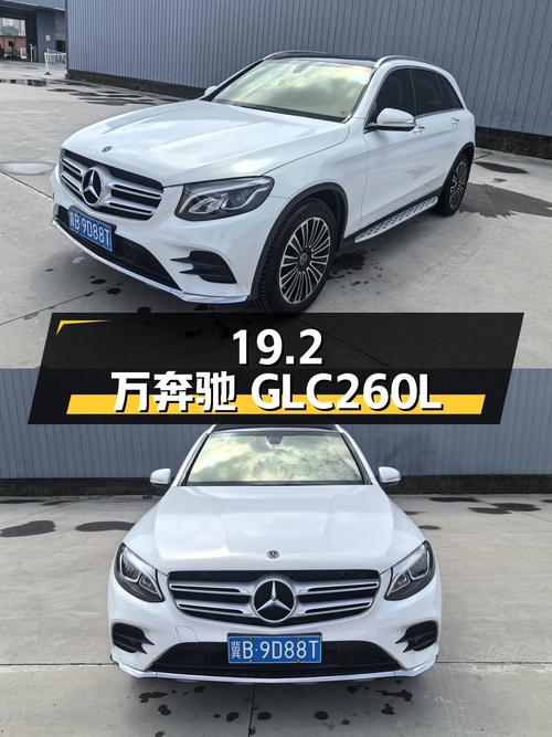 19.2万 2019款奔驰 GLC 260 L白色中型SUV你喜欢吗