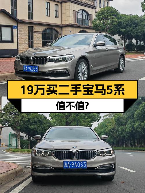 19.11万的 2018款宝马 5系，香槟色8万公里3次过户！