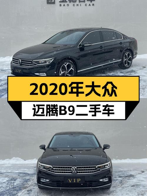准新大众迈腾，2.1万公里一手车，宜商宜家之选