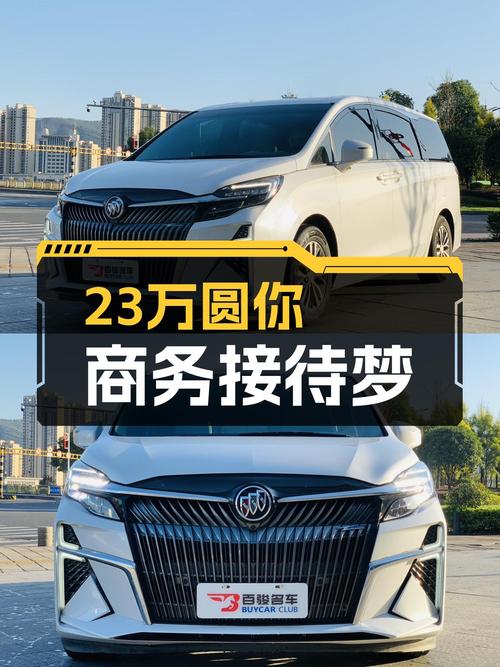 2022款别克GL8ES陆尊，23.88万圆你商务接待梦！