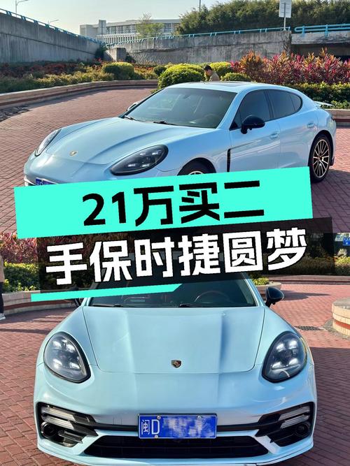 21万圆你蓝色保时捷梦，二手Panamera4值得入手吗？