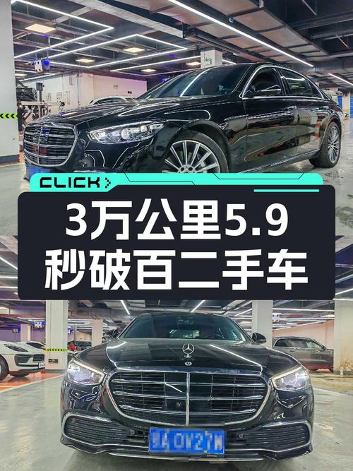3万公里，5.9秒破百，优雅依旧——2021款奔驰S400L二手车况解析