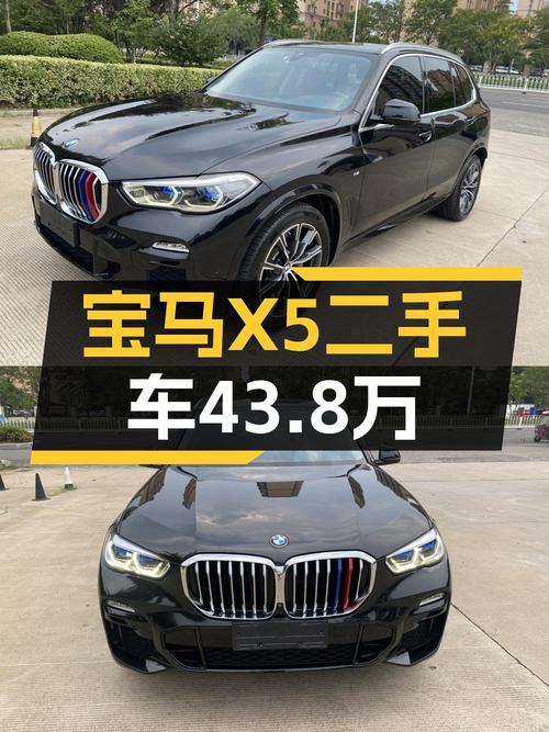 43.8万 2021款宝马X5进口版，你觉得咋样？