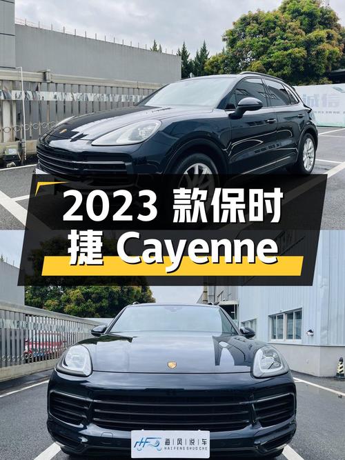77.5万的 2023款保时捷 Cayenne，福州蓝色4.4万公里1次过户