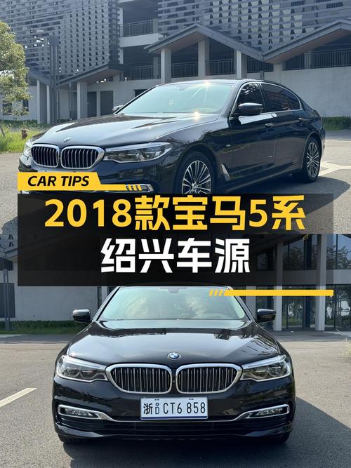 19.98万买 2018年宝马 5系，值不值？