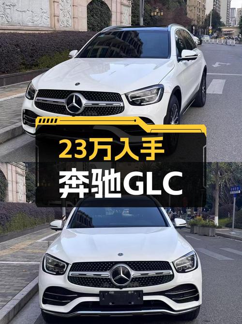 23万出头的豪华SUV，2020款奔驰GLC260L，适合家用吗？