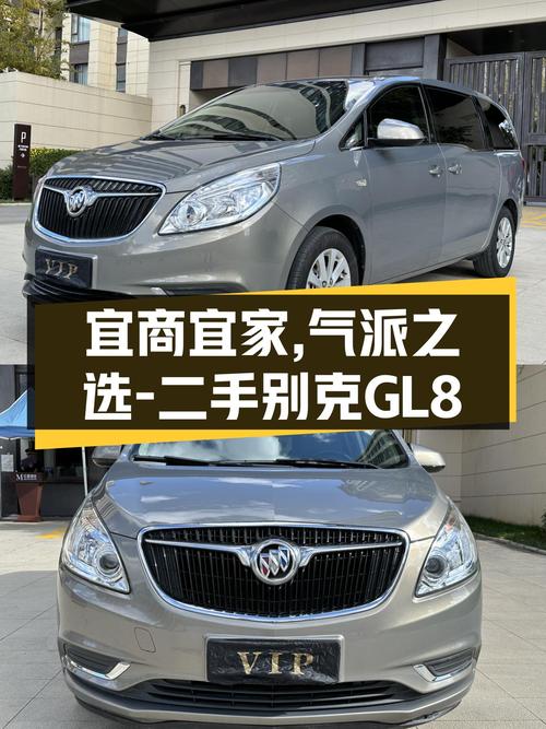 宜商宜家，气派之选——二手别克GL8 28T舒适型
