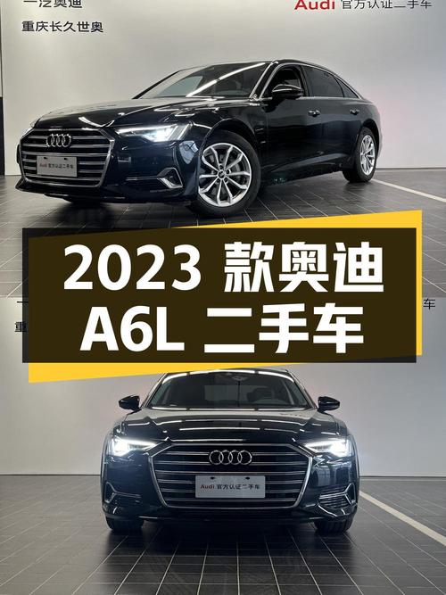 2023 款奥迪 A6L 二手车，3.1 万公里 29.7 万