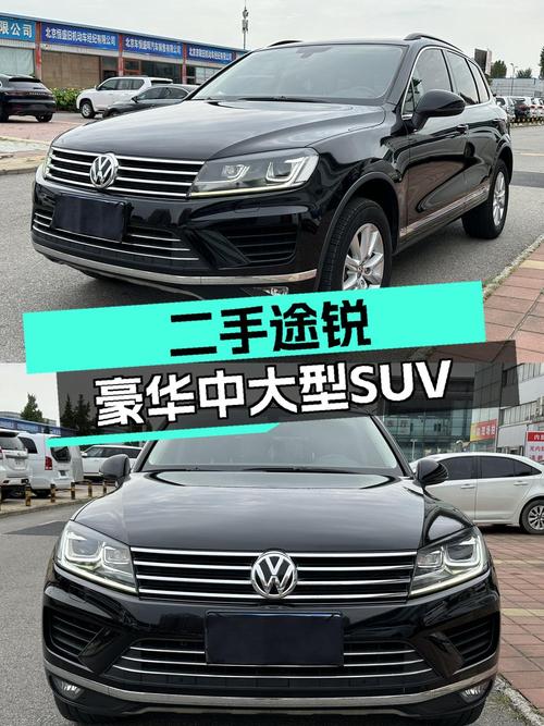 0过户的 2017款黑色途锐，10万公里仅售 23.8万！