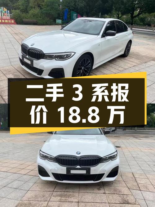 二手宝马 3系 2020款改款 325i M运动曜夜套装，报价18.8万