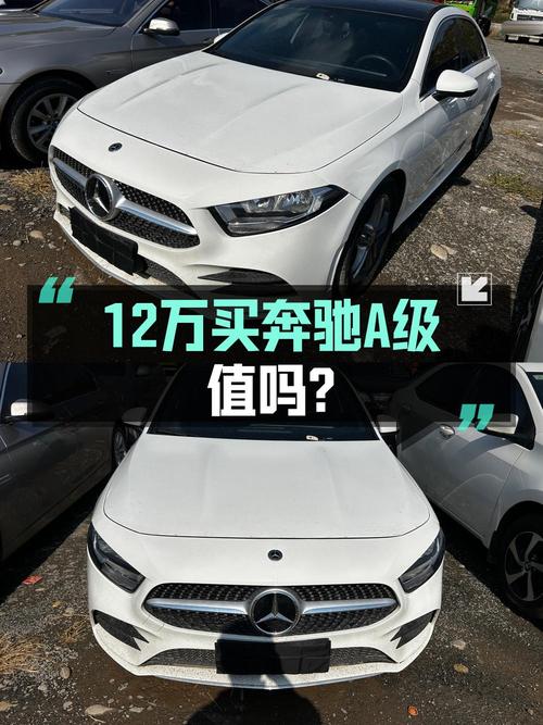 12.88万 2021款奔驰 A级白色轿车，4.8万公里