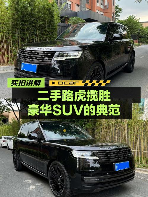 24款路虎揽胜，0.2万公里，1次过户，上海车源，报价145.8万！