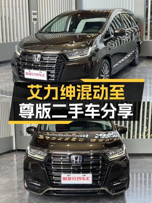 一手艾力绅混动至尊版，22.8万圆你奶爸大空间梦想