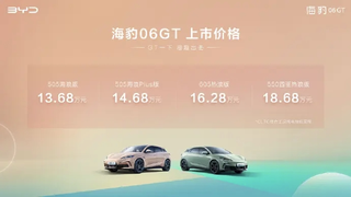 海豹06GT正1813256988615808图片