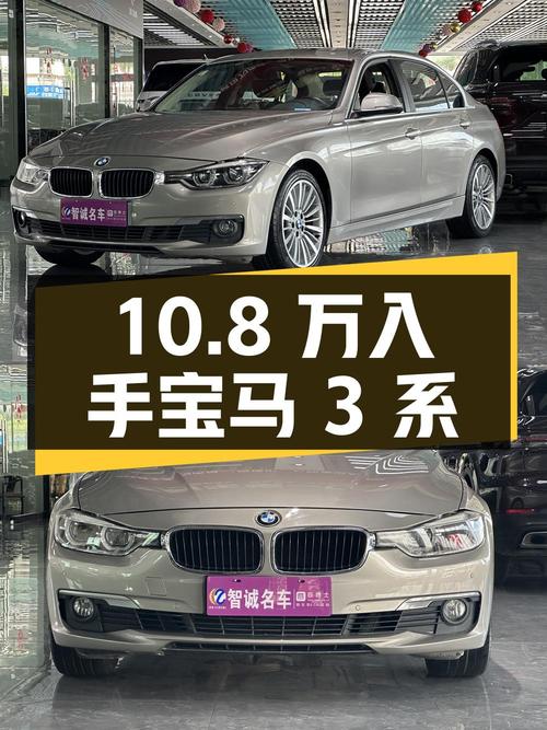 10.8万可入手 2019款宝马 3系，香槟色0过户16万公里