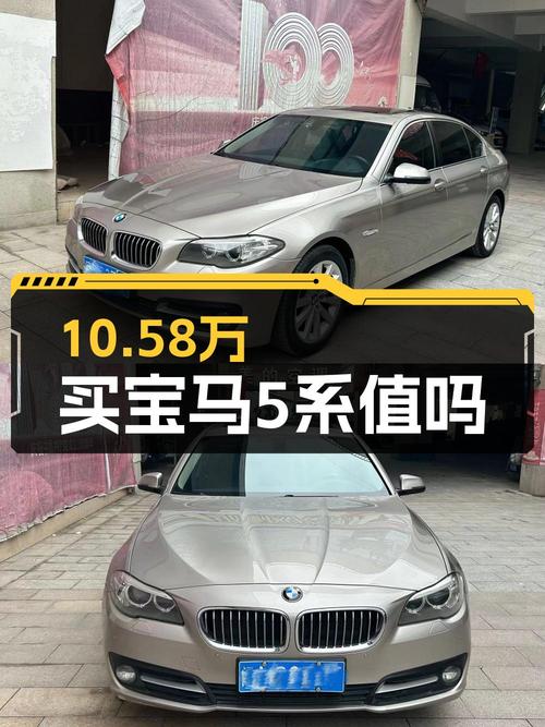 8万多公里的 2013款宝马 5系，福州车源仅售10.58万