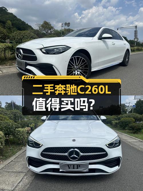 22款奔驰 C级，台州车源3万公里0过户，仅售 24.8万！