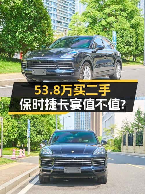 19年蓝色卡宴 3.0T，6.8万公里0过户，杭州车源仅售53.8万！