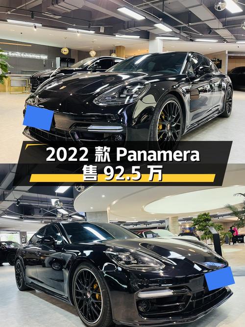2022款保时捷 Panamera跑 2.8万公里仅售92.5万，值吗？