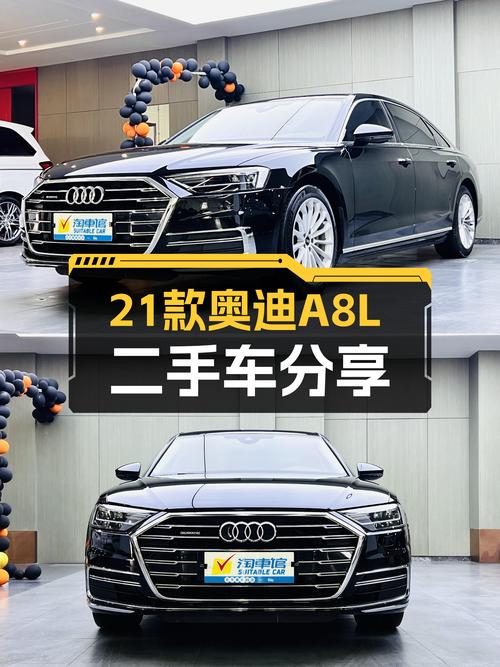2021款奥迪A8L，3万公里，曾经的旗舰，如今的价格更值得入手？