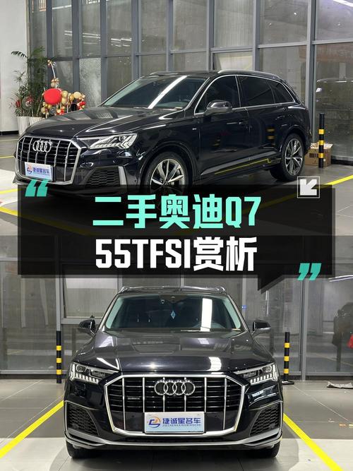 0过户7万公里的 2021款奥迪Q7仅需39.88万？
