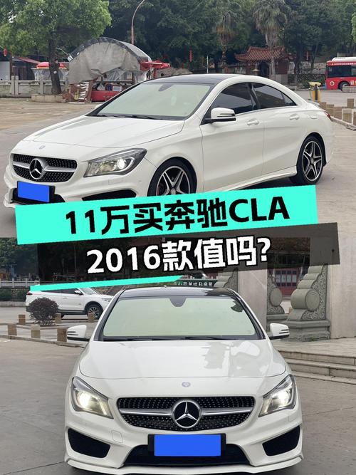 2016款奔驰 CLA220四驱，泉州一手车，9.5万公里，10.98万！