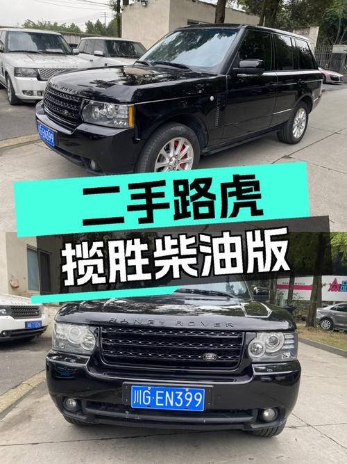 26万圆你虎揽胜梦？2012款揽胜柴油版，V8动力依旧强劲！