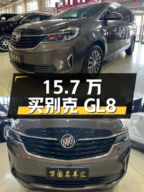 15.7万买 2021款别克GL8，中大型MPV咖啡色7.6万公里
