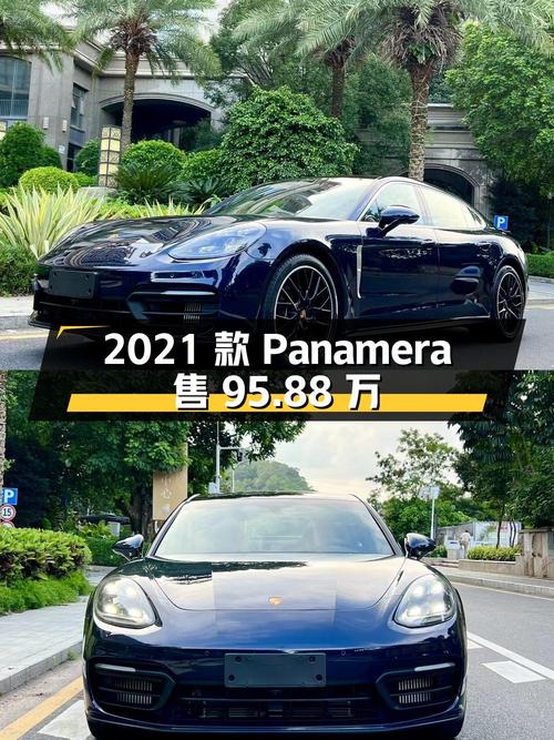 2021款保时捷 Panamera 行政加长版，1.2万公里仅售95.88万！