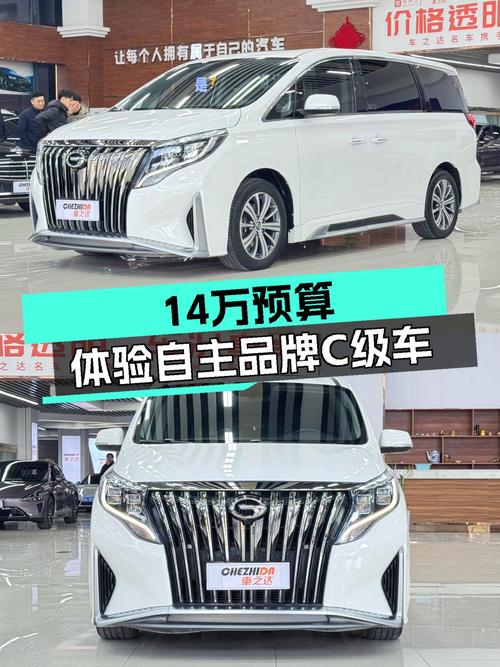 14万预算体验自主品牌C级车，2020款传祺M8大师版值得入手吗？