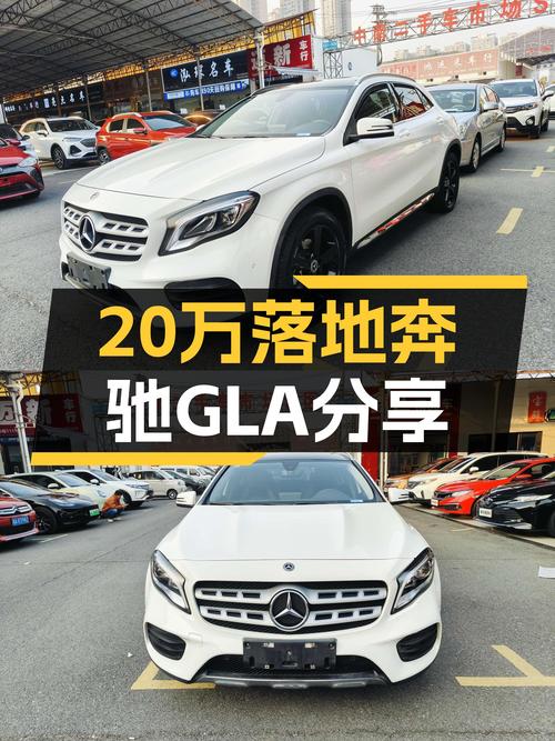 20万落地奔驰GLA，19款准新车，预算有限也能圆梦大奔？