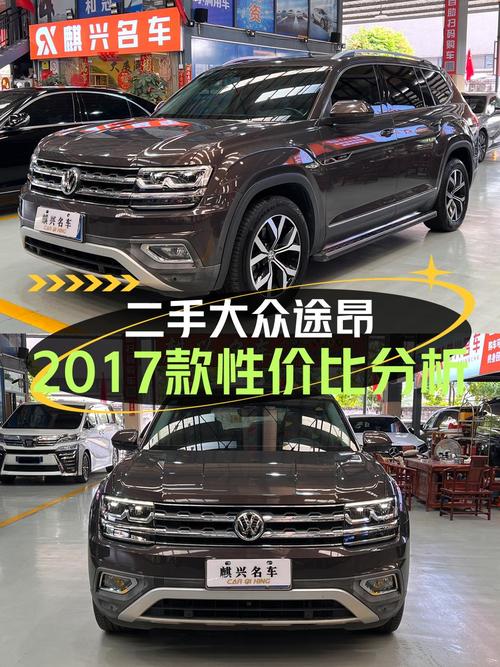 奶爸必备中大型SUV，11.8万的大众途昂值不值？