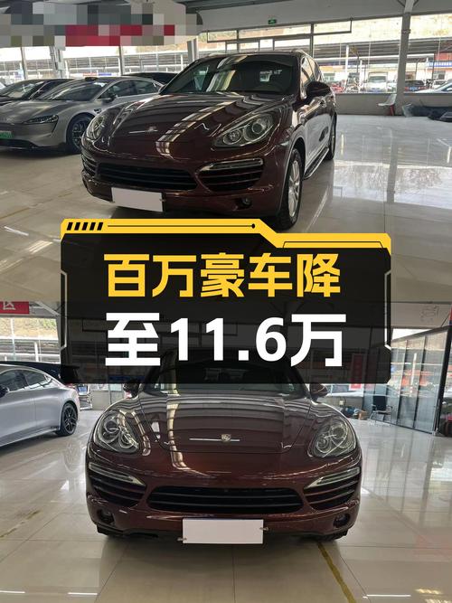 曾经百万级豪车，14款保时捷Cayenne，如今11.6万，还能圆梦吗？
