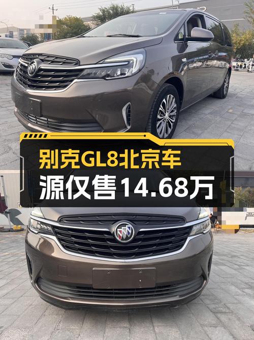 21年别克GL8北京车源，1次过户 6.27万公里，仅售14.68万！