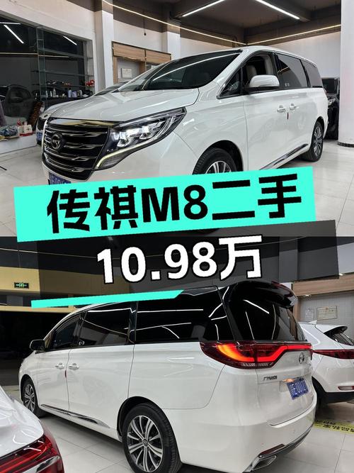 10.98万买 2019年上牌的传祺M8 尊贵版，值吗？