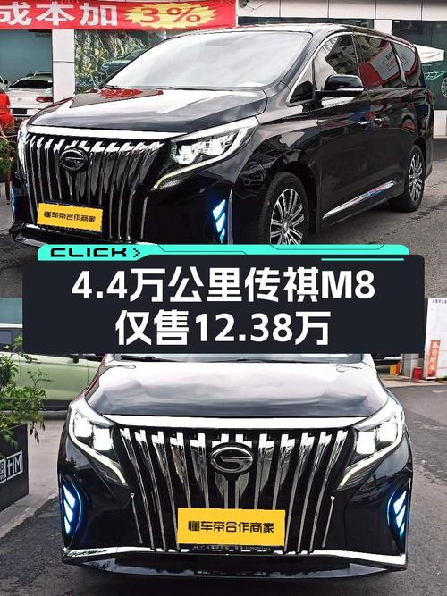 一手传祺M8尊贵版，4.4万公里仅售12.38万，宜商宜家之选