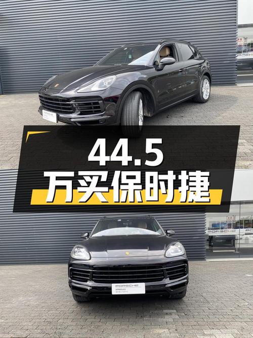 44.5万买 2019款保时捷 Cayenne 3.0T，15.79万公里