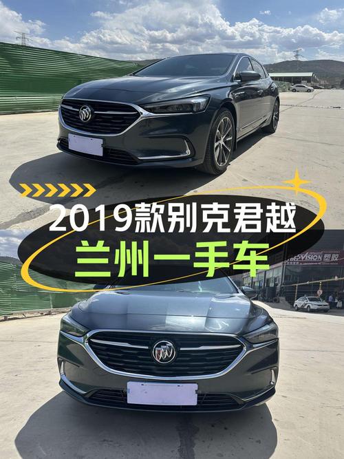 11.88万，2019款别克君越，蓝色，4.3万公里，零过户