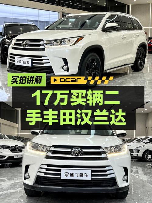 16.95万买 2018年白色汉兰达四驱豪华版 7座值吗？