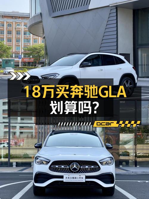 22年奔驰 GLA220四驱，1.2万公里，泉州牌，仅售18.8万