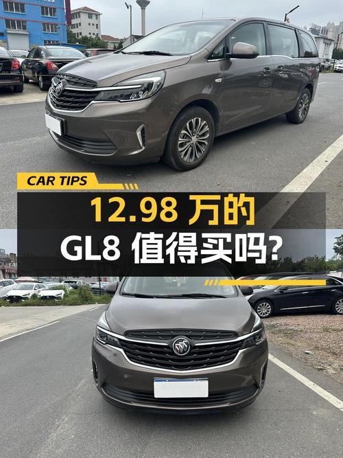 12.98万的 2021款别克GL8值得买吗？13万公里1次过户