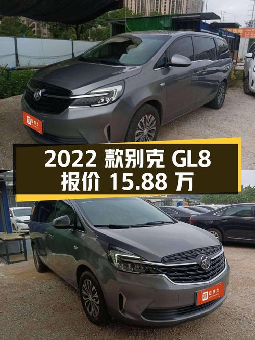 2022款别克GL8报价15.88万！0过户跑了6.9万公里，值吗？