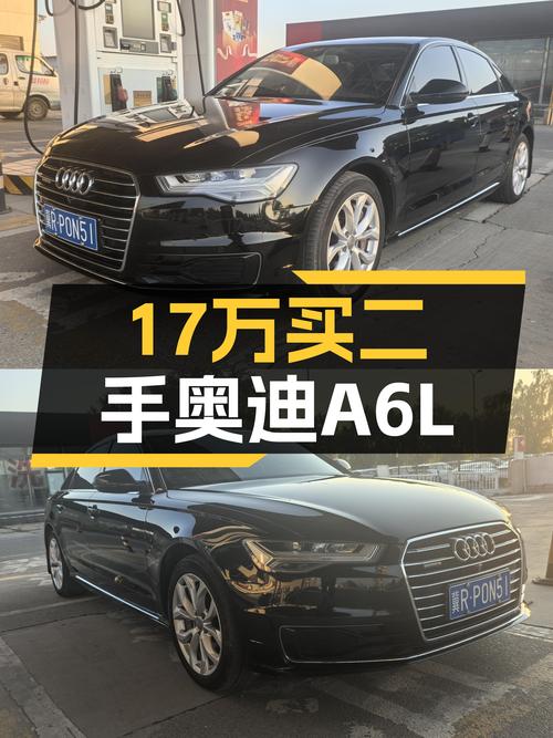 17万体验奥迪A6L，曾经的"官车"，如今性能依旧能打