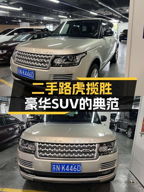 14万公里的 2014款揽胜创世加长版，44.8万可入？